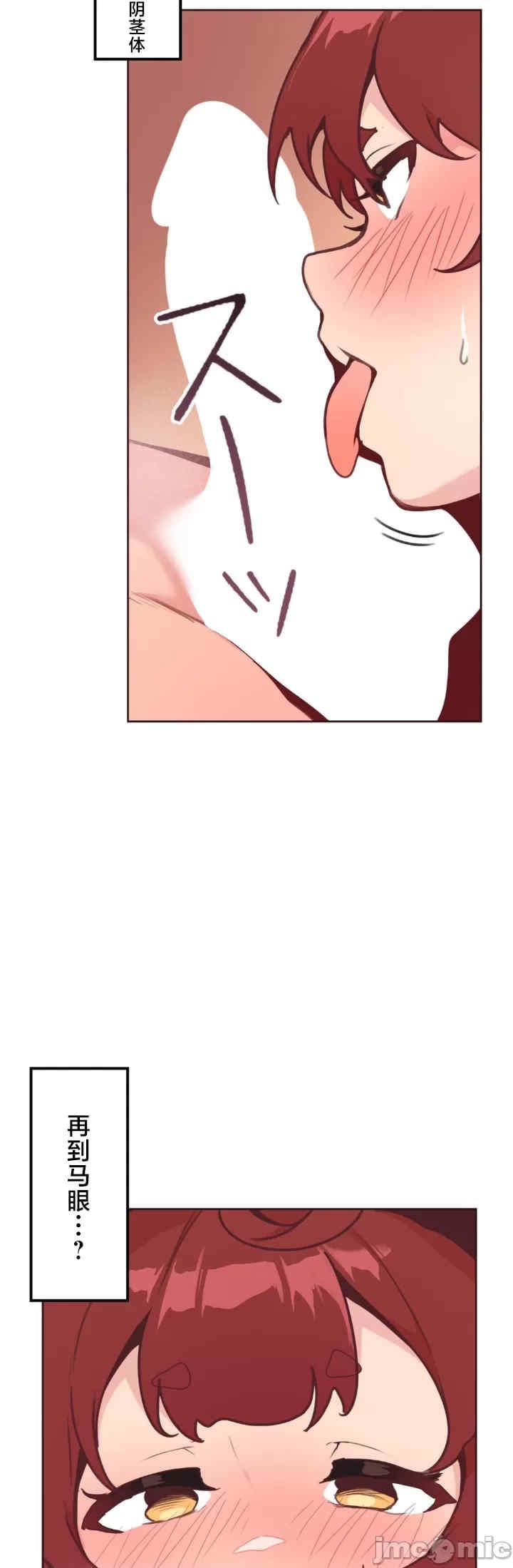 第21张