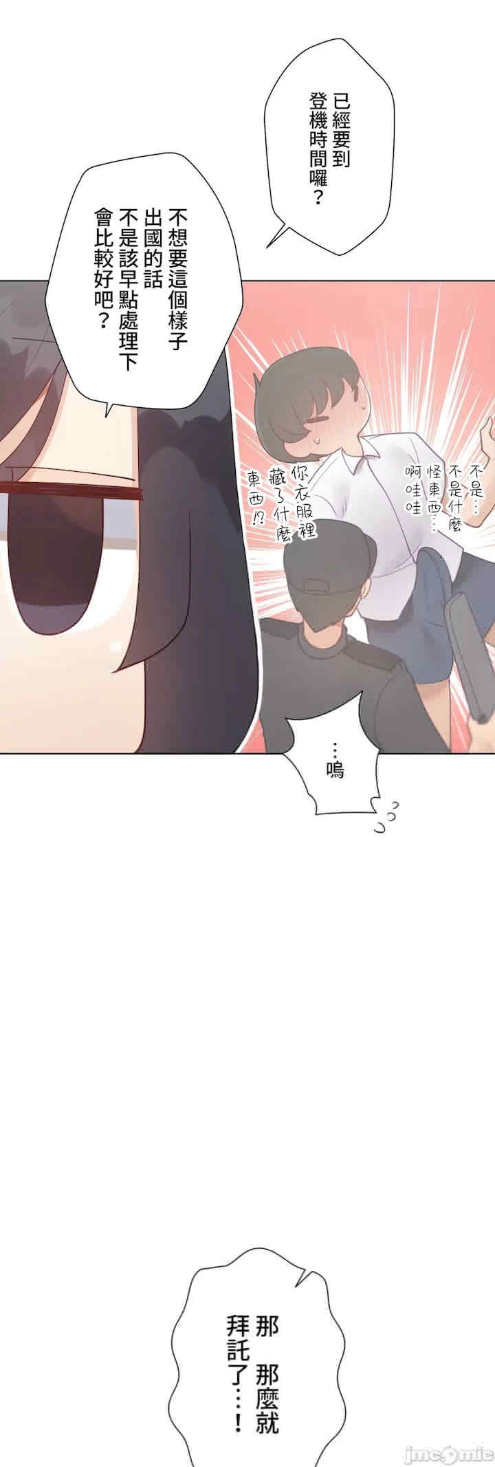 第35张