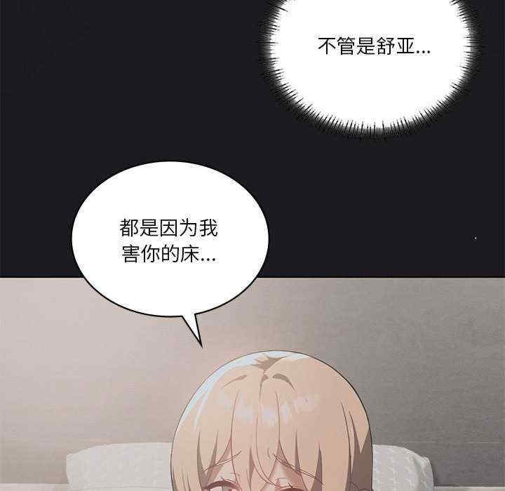 第86张