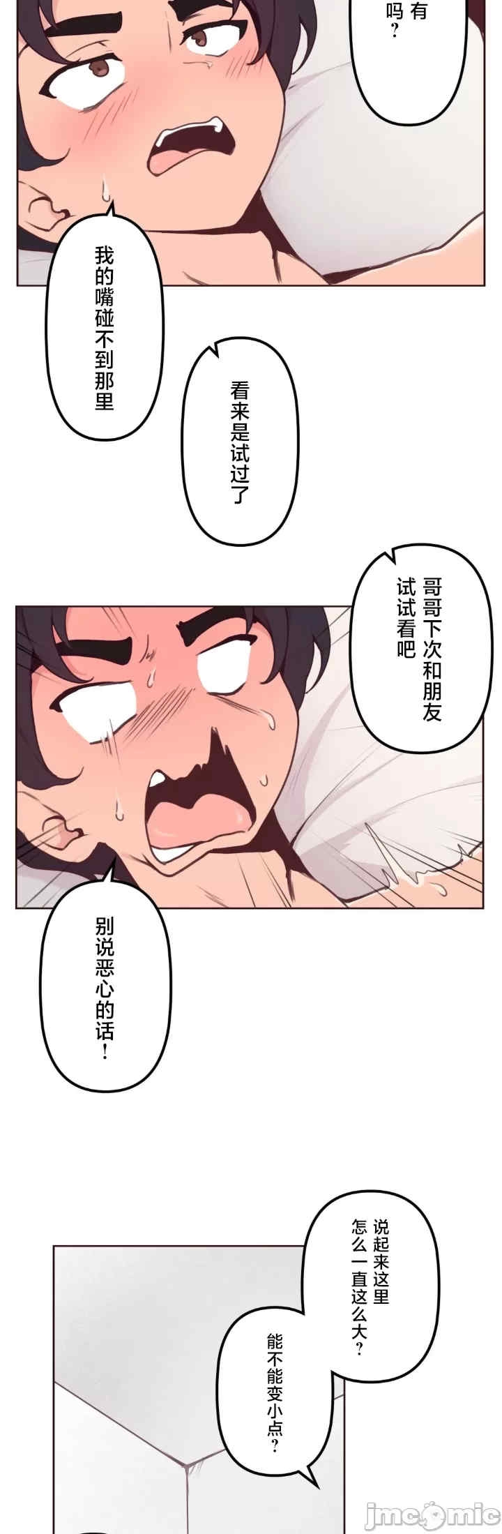 第23张