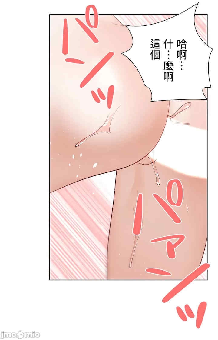第46张