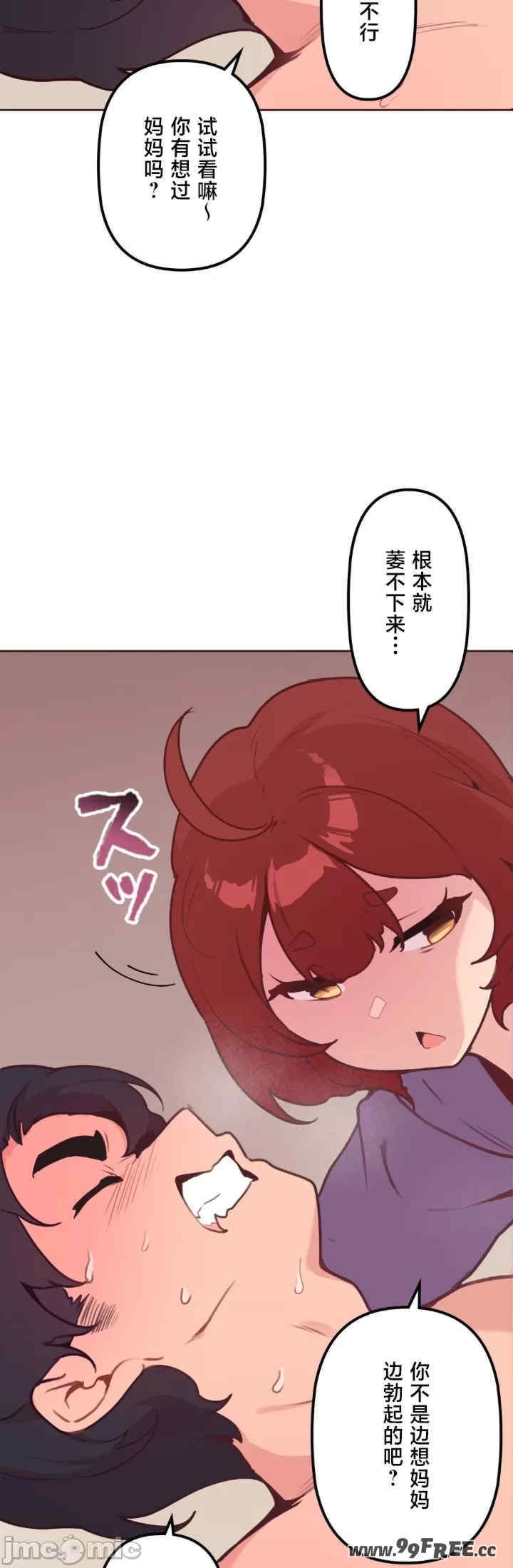 第25张