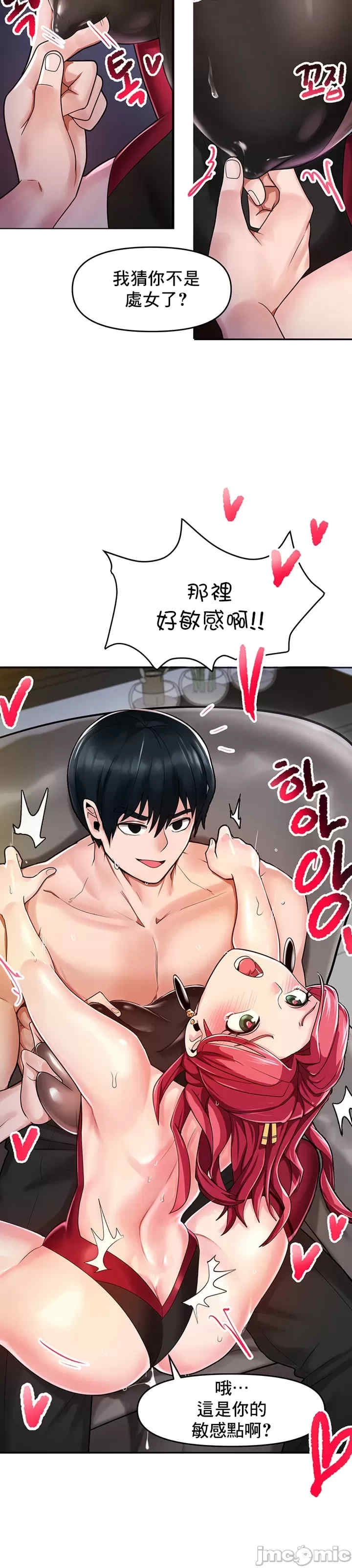 第66张