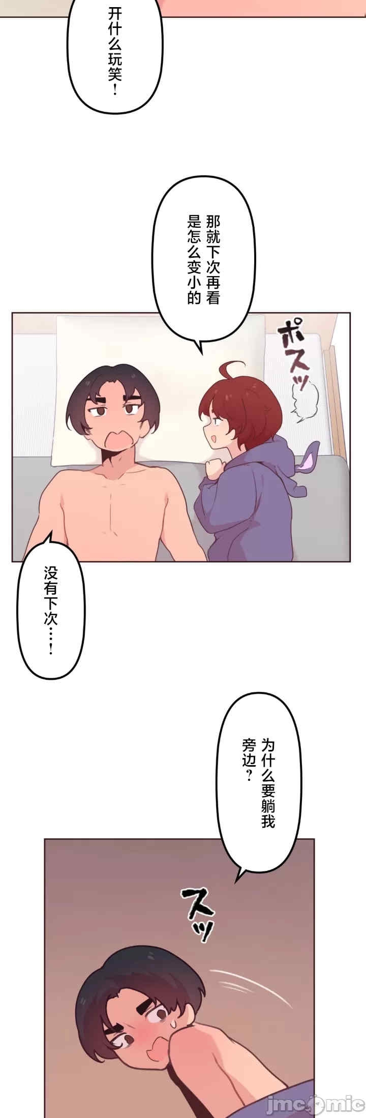 第26张