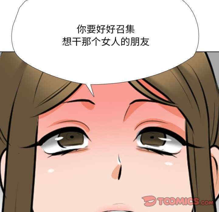 第80张