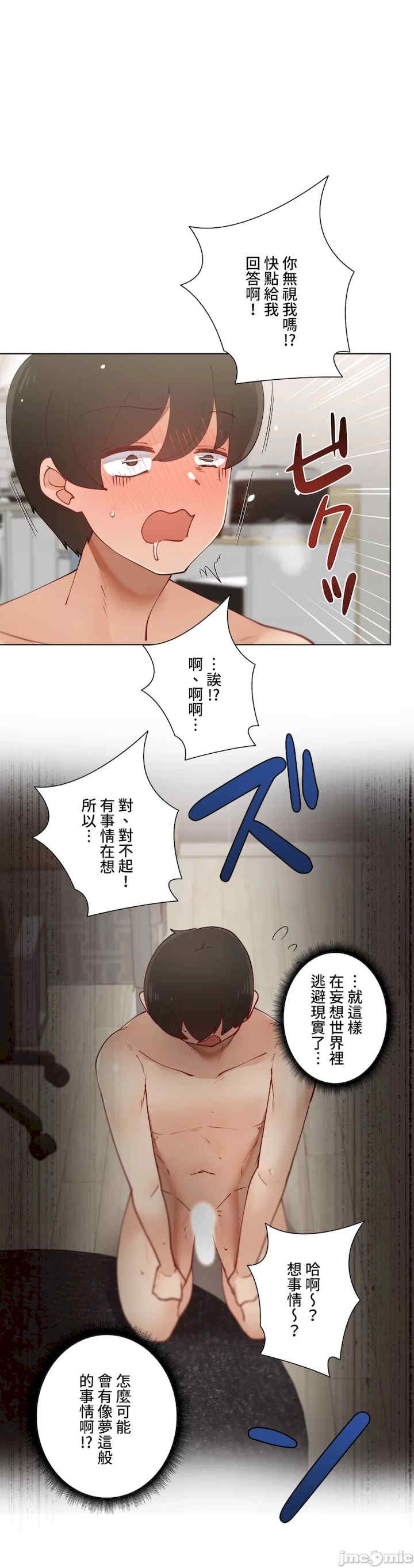 第21张
