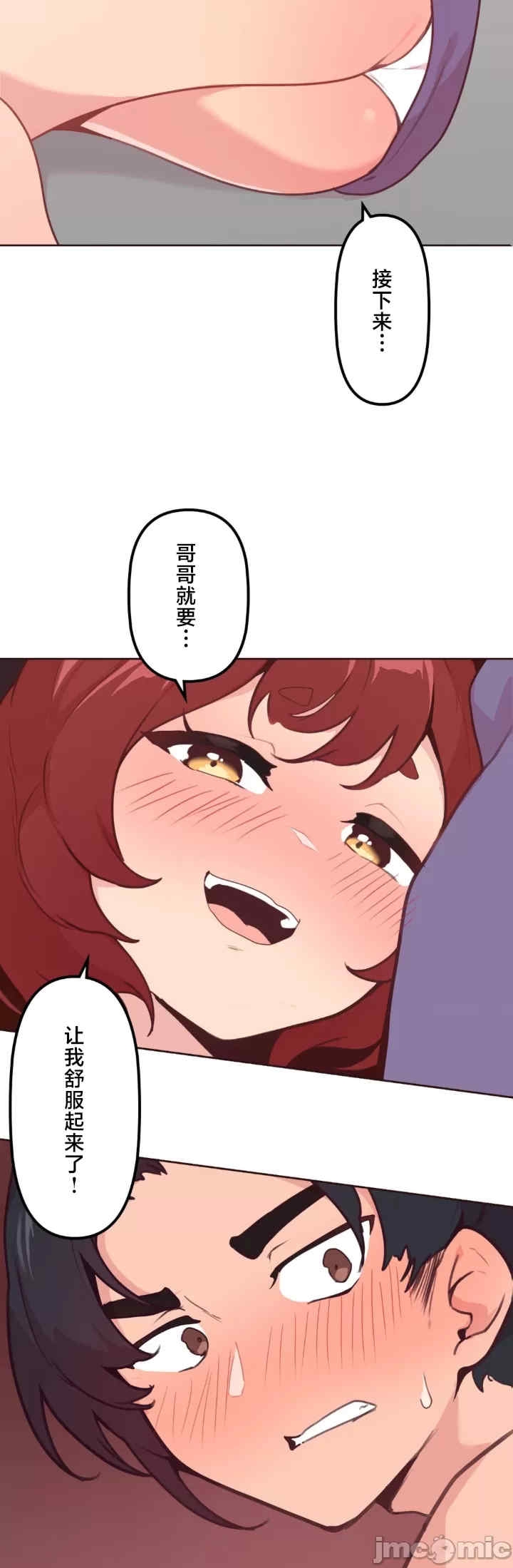 第28张