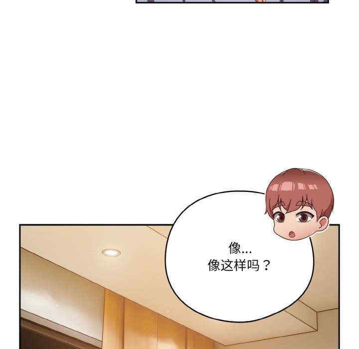 第143张