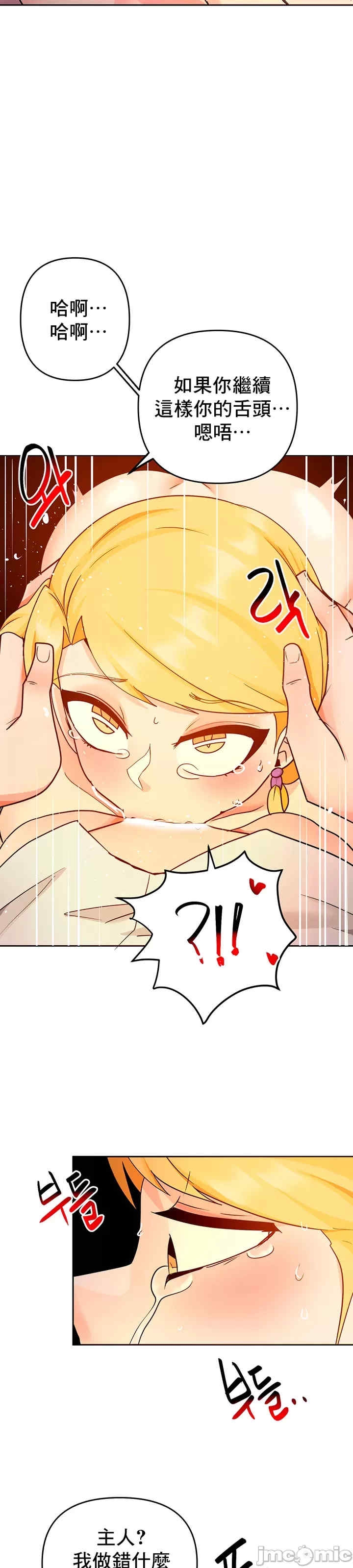 第33张