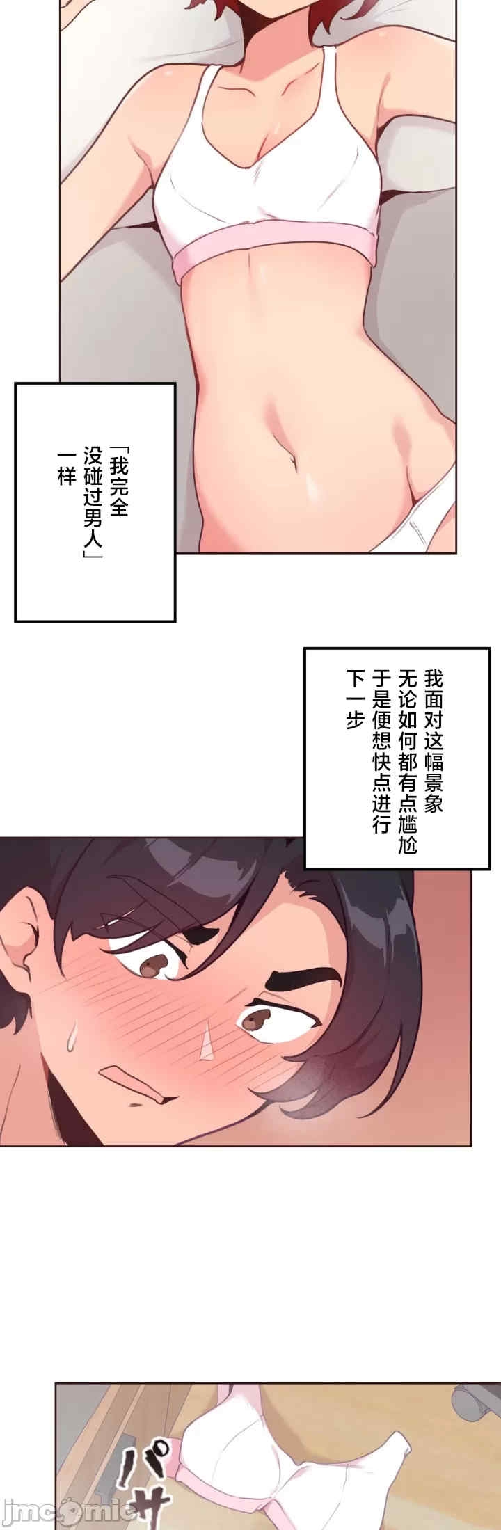第30张