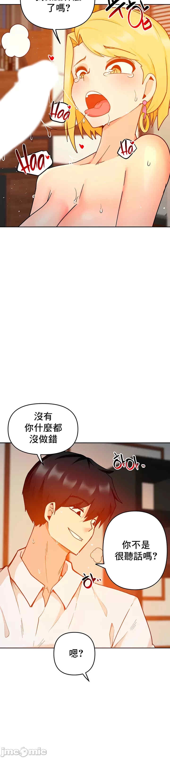 第34张