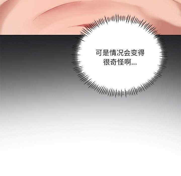 第99张