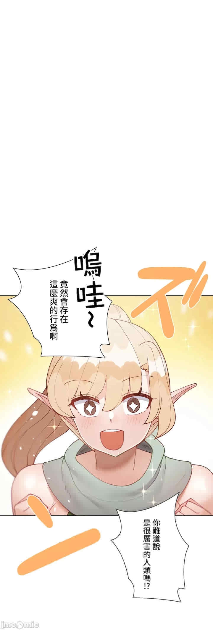 第54张