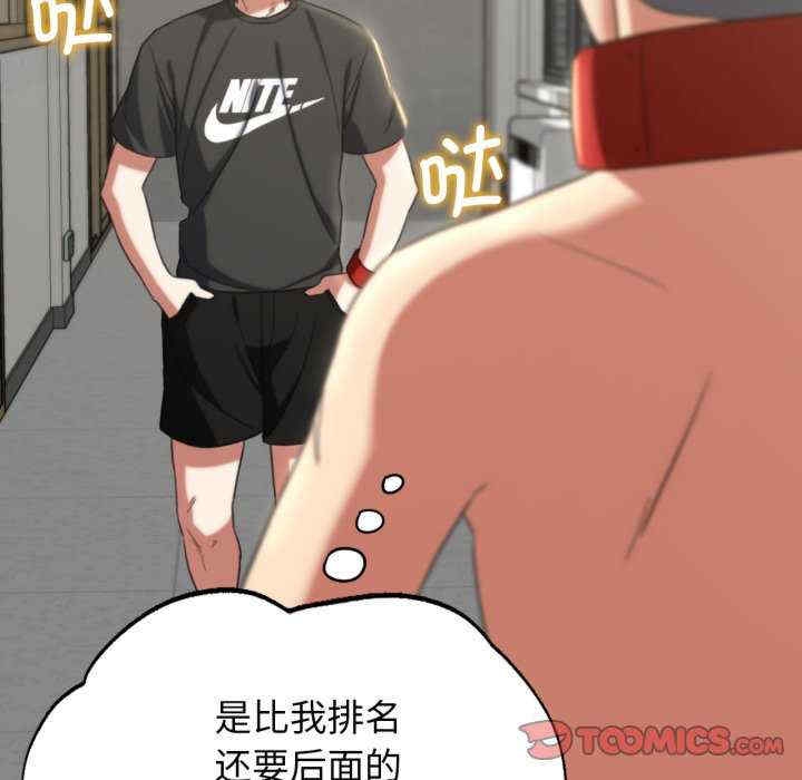 第84张