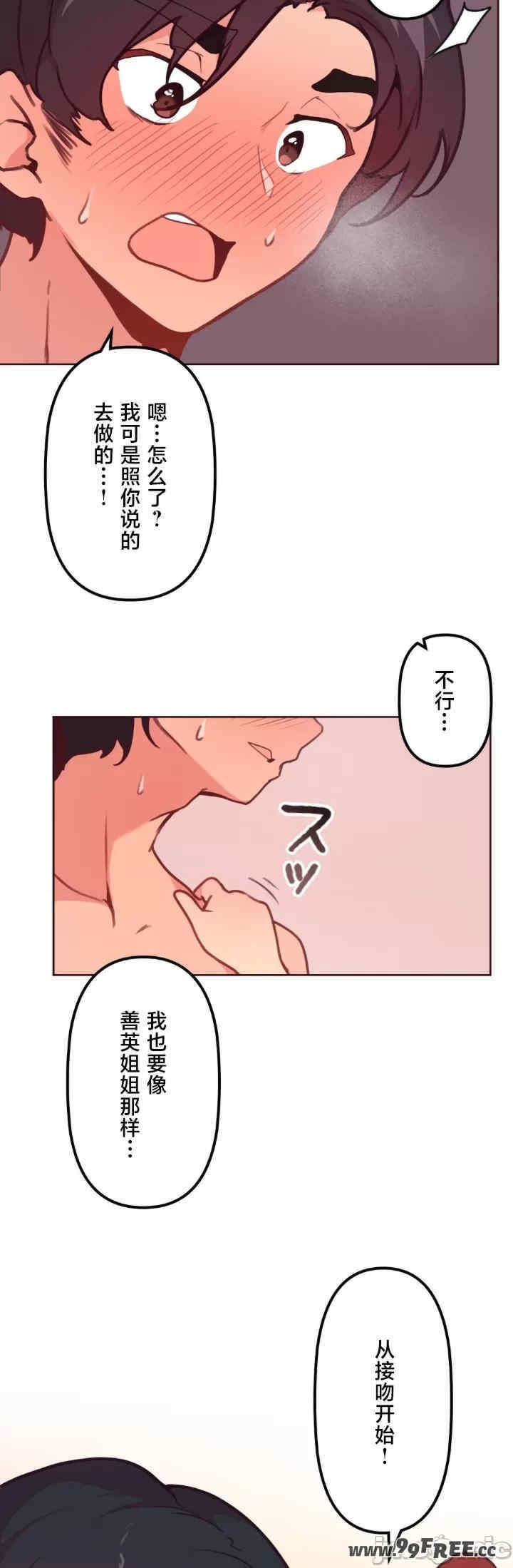 第37张