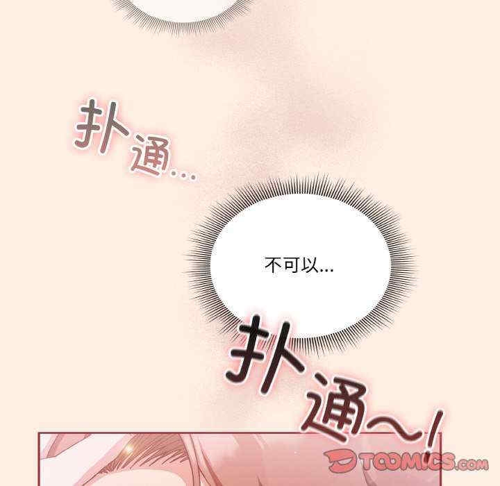第164张