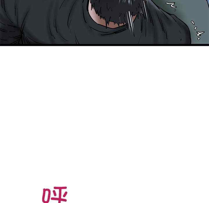 第46张