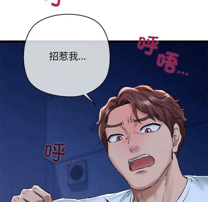第50张
