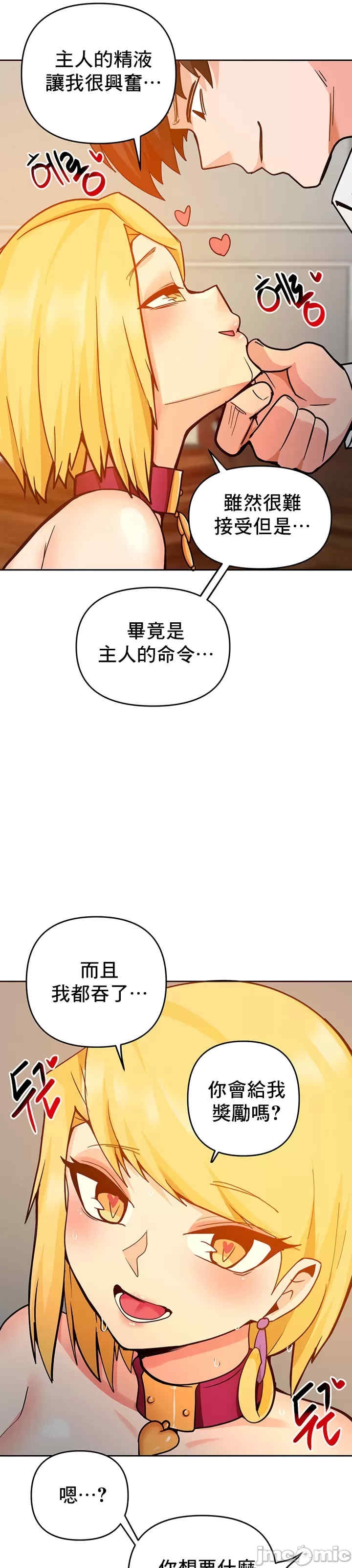 第44张