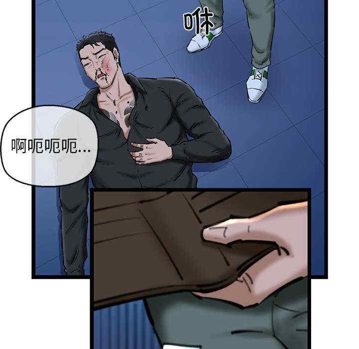 第63张