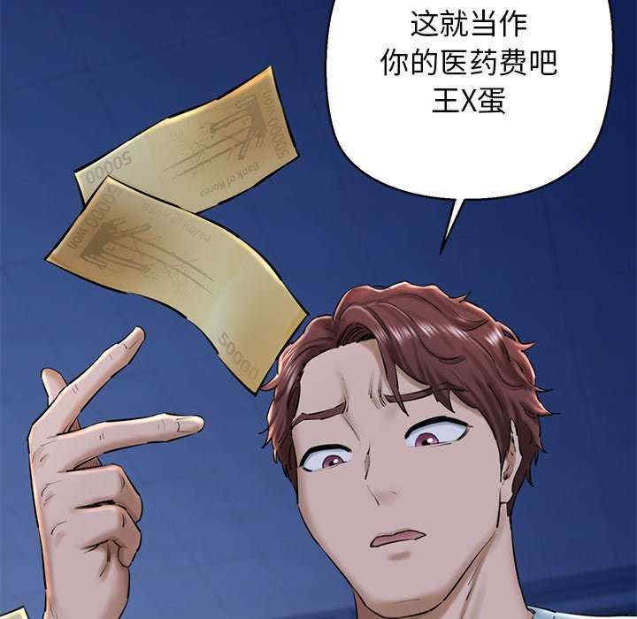 第70张