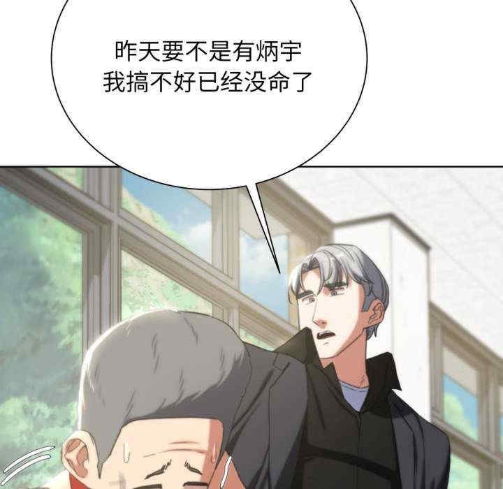 第118张