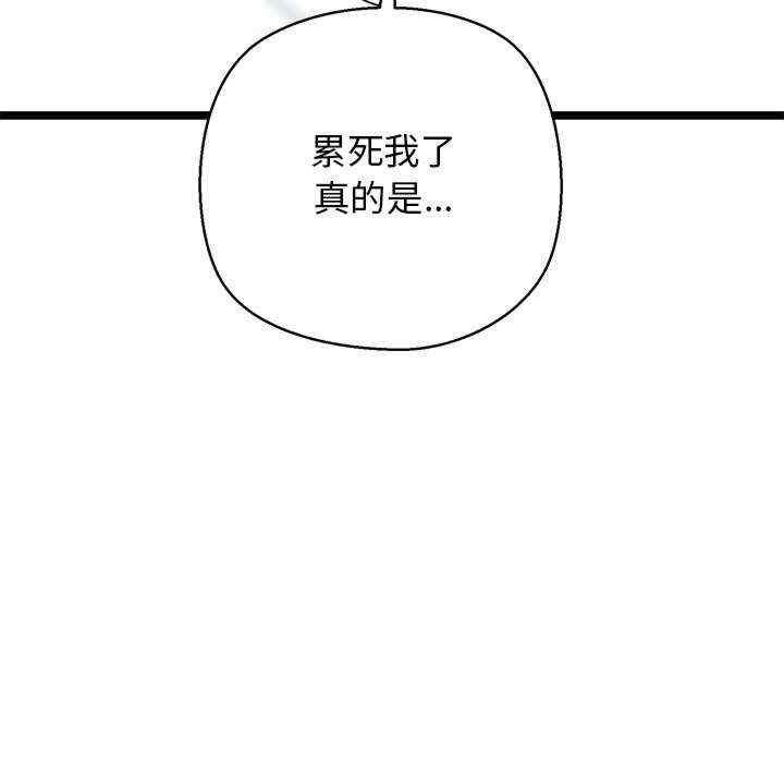 第90张