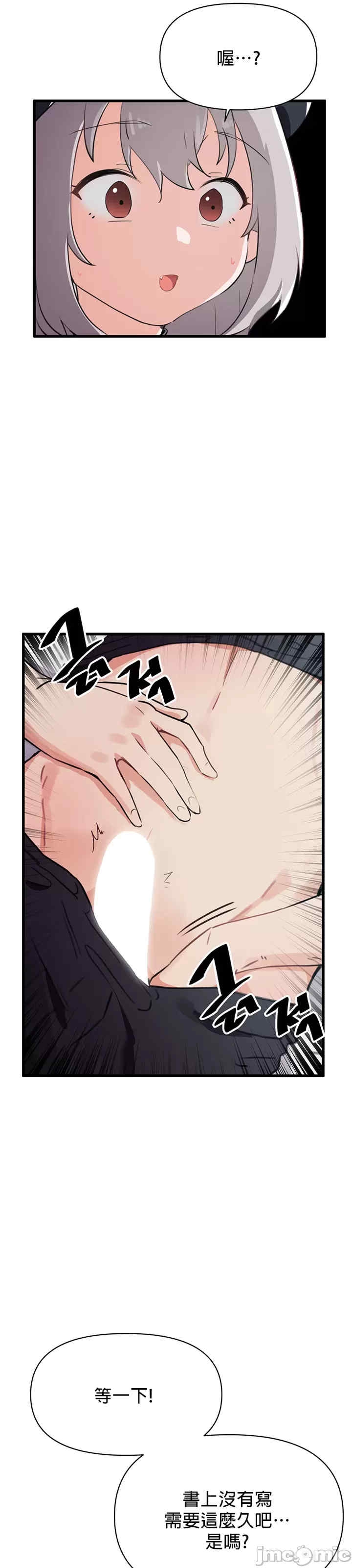 第20张