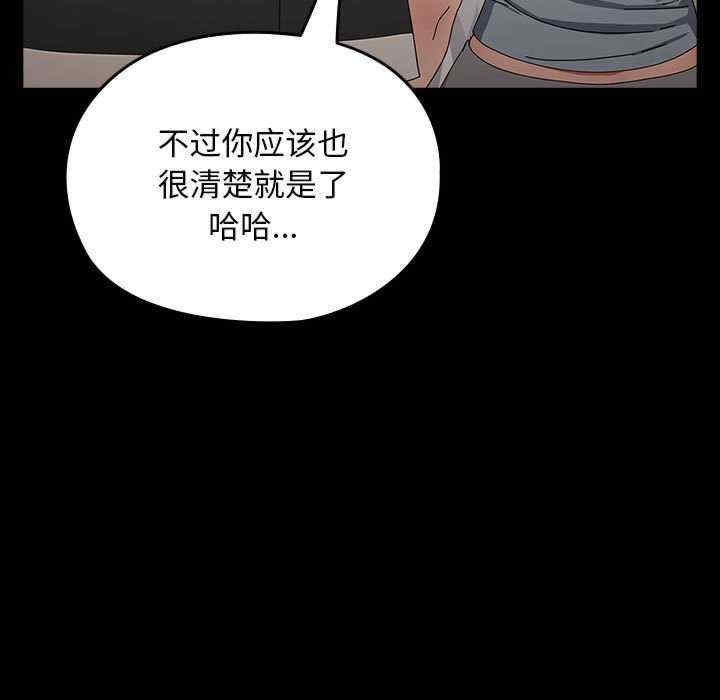 第92张