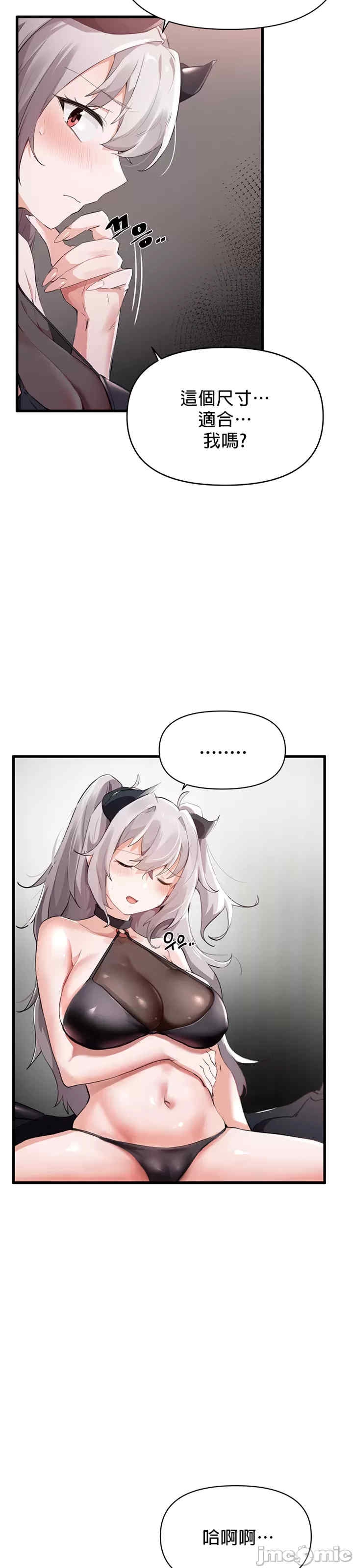 第21张