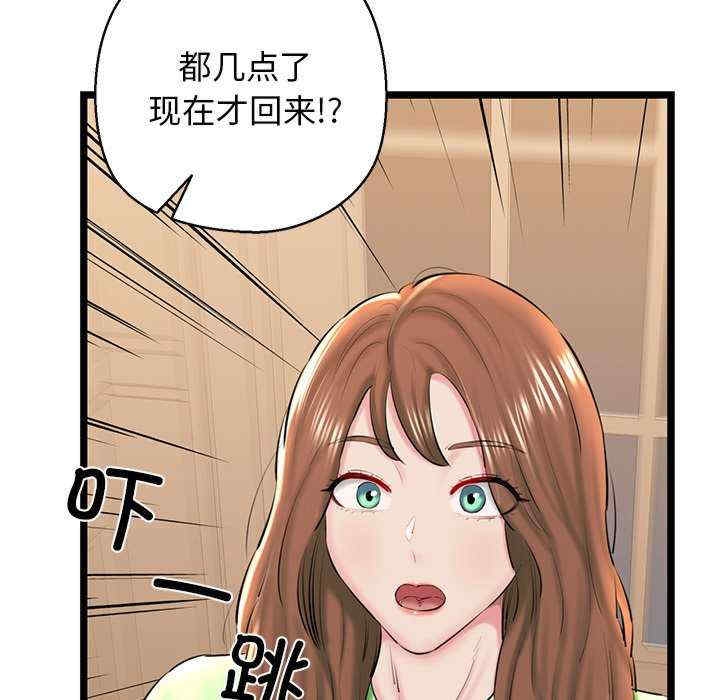 第109张