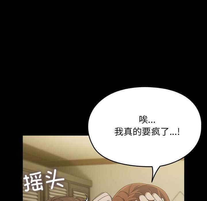 第105张