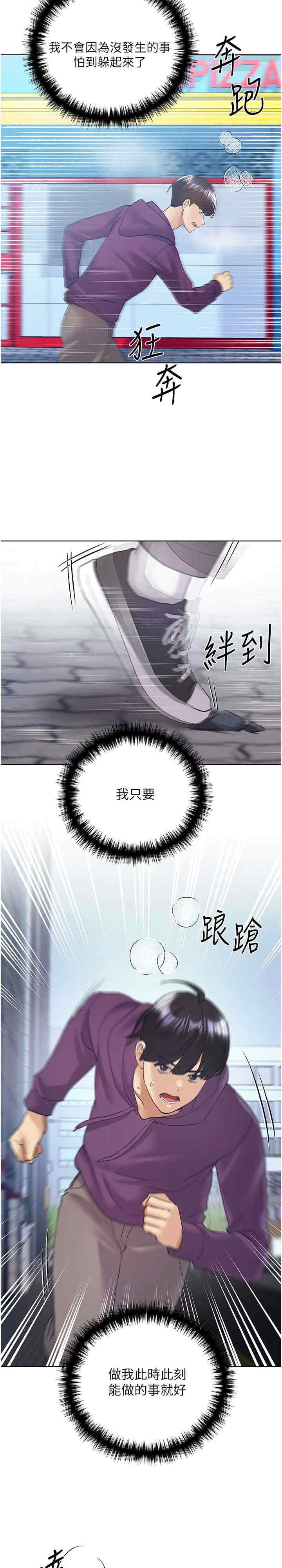 第33张