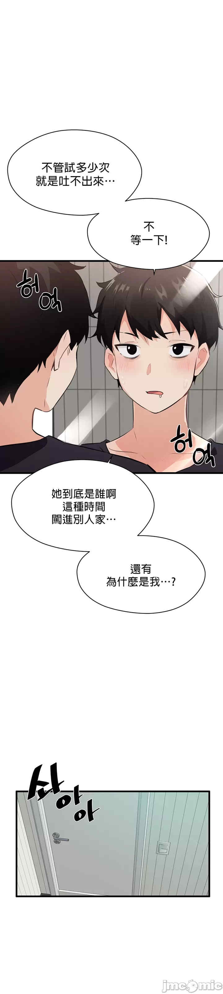 第27张