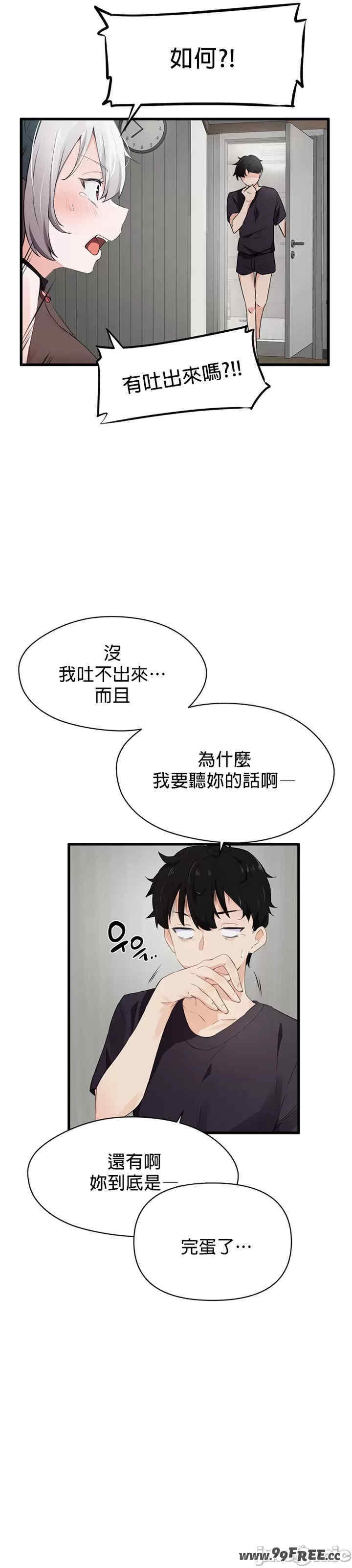 第29张
