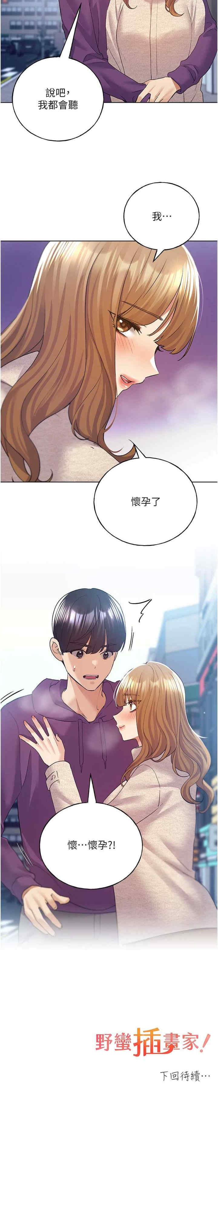 第36张