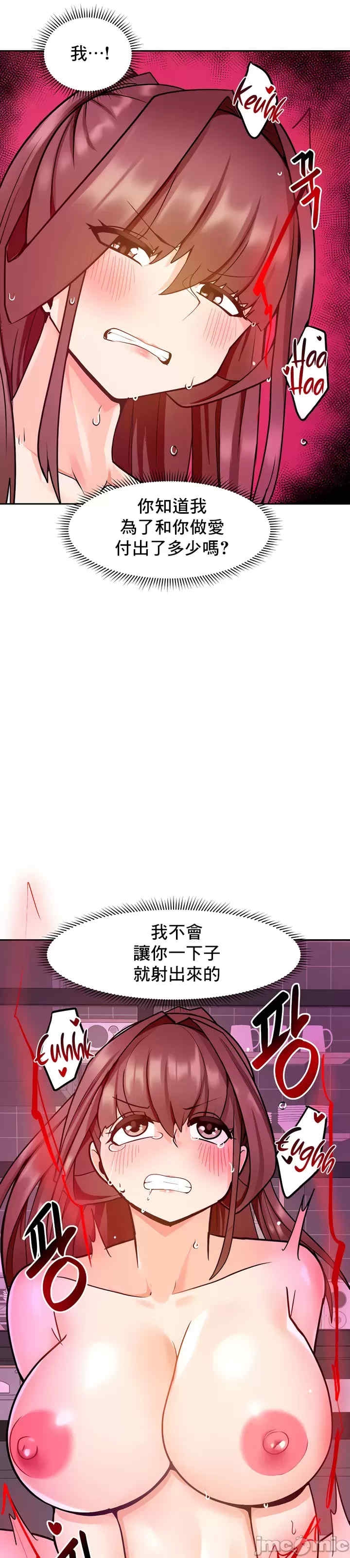 第33张