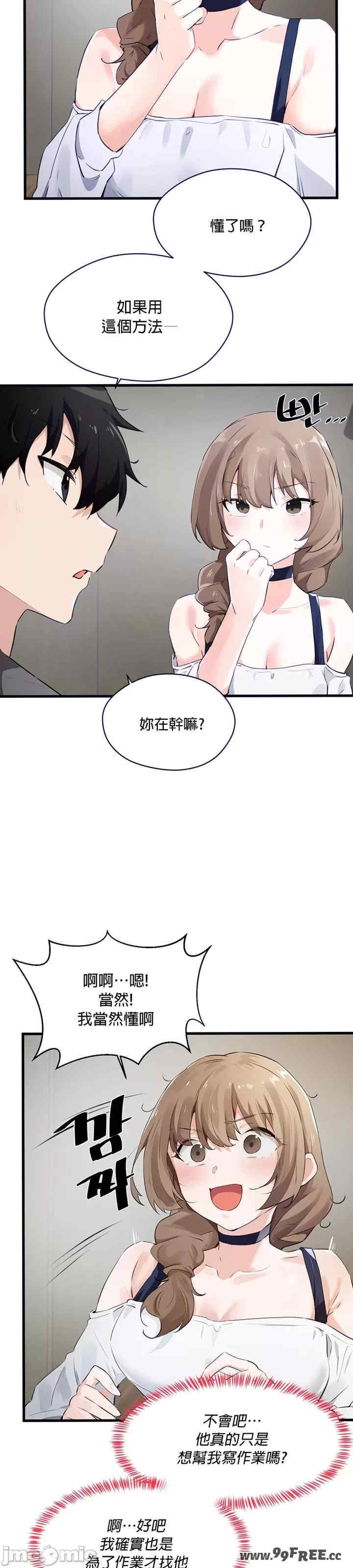 第8张