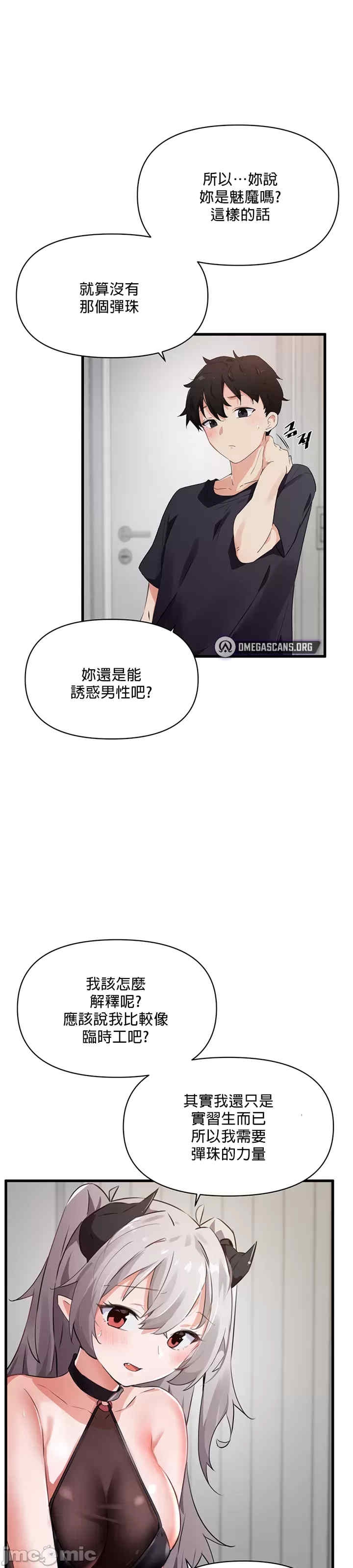 第32张