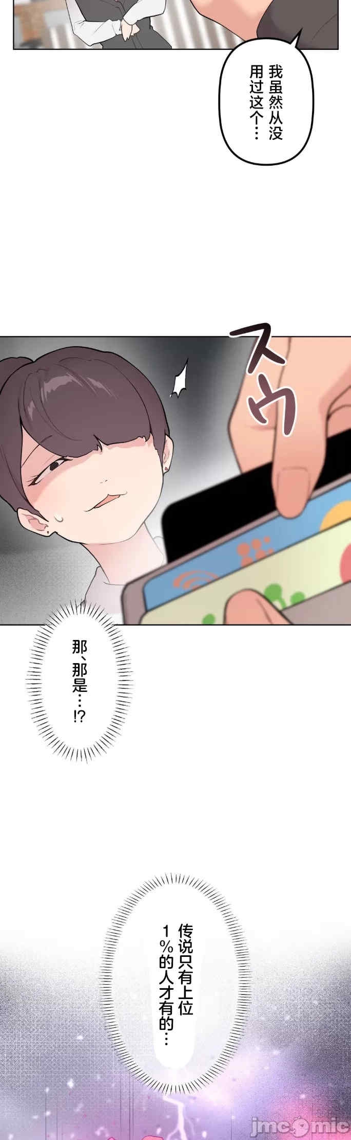 第23张
