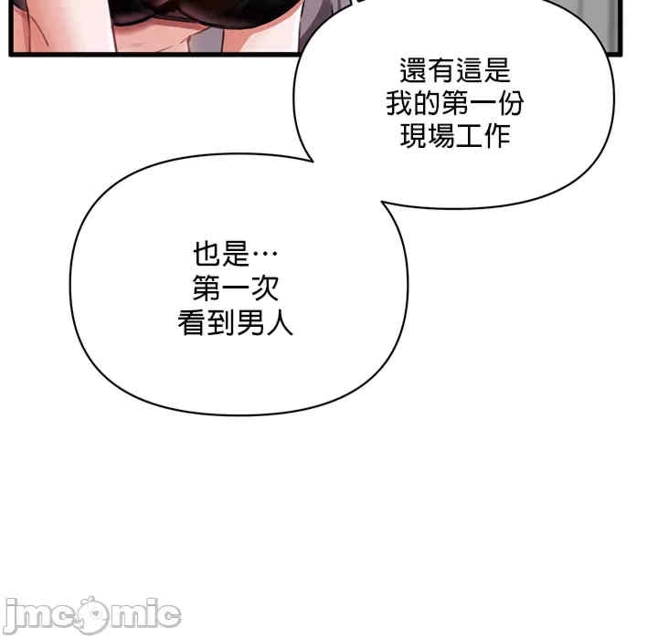 第33张