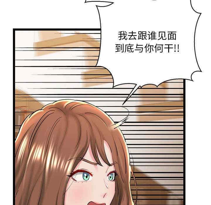 第144张