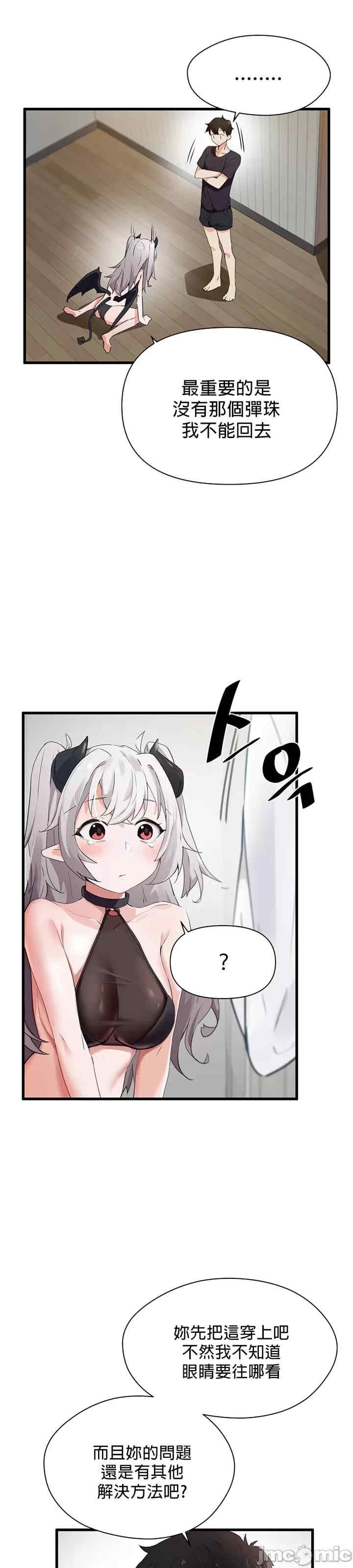 第34张