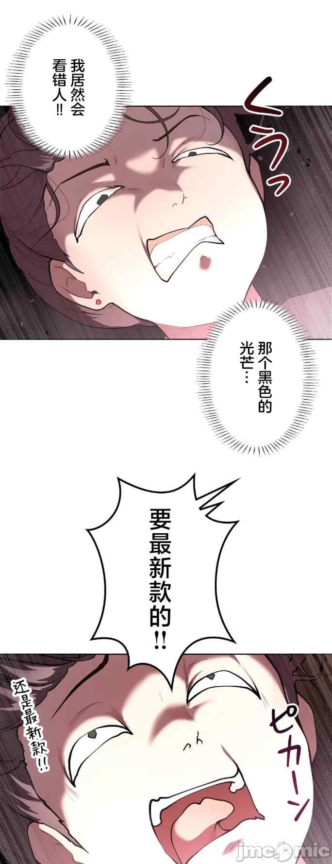 第25张