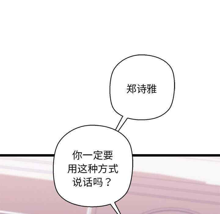 第149张
