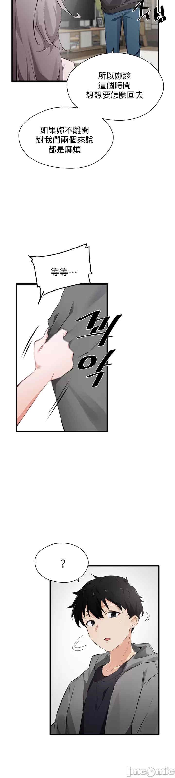 第36张