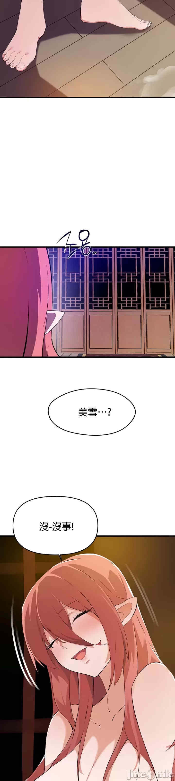 第36张