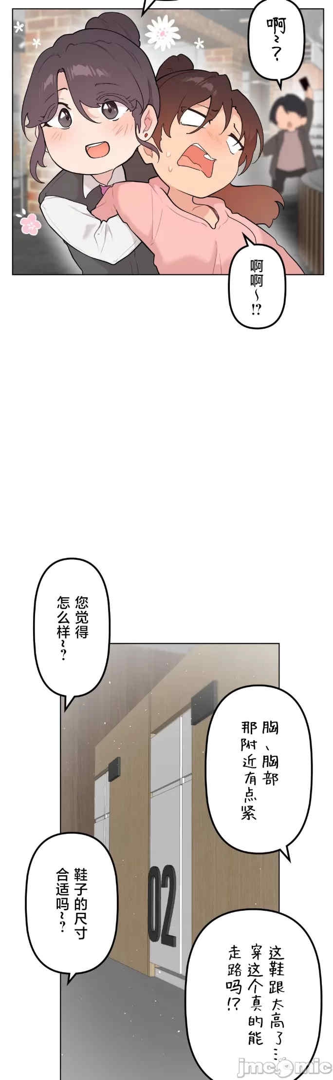第27张