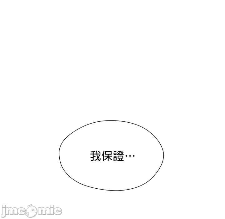 第38张