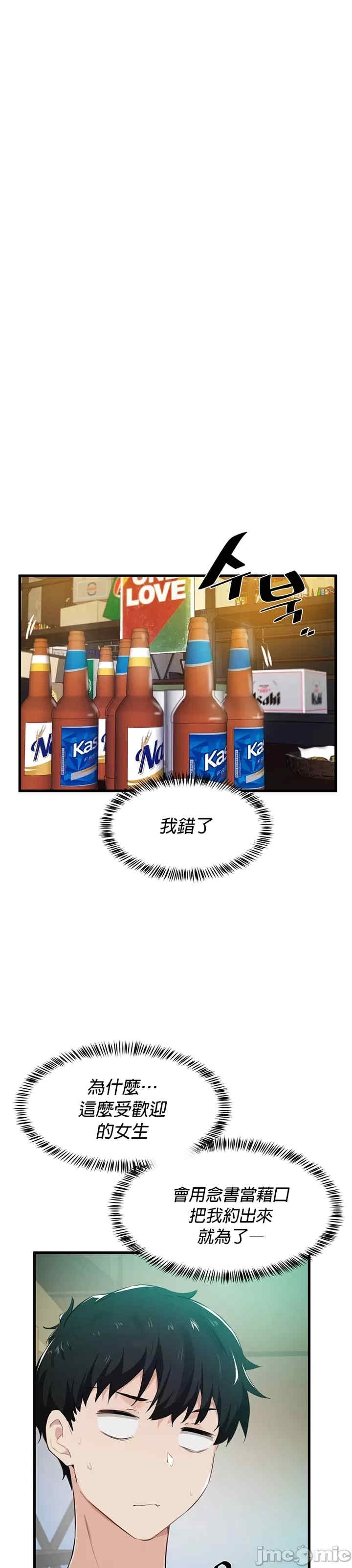 第16张